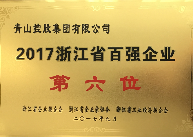 哈希游戏(中国游)官方网站