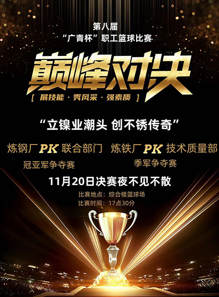 哈希游戏(中国游)官方网站