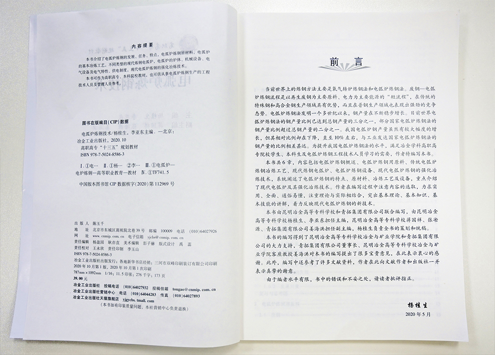 哈希游戏(中国游)官方网站