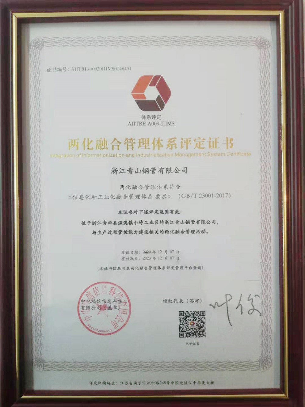 哈希游戏(中国游)官方网站