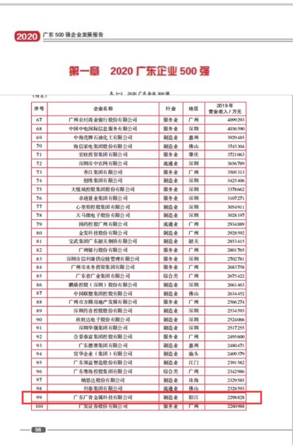 哈希游戏(中国游)官方网站