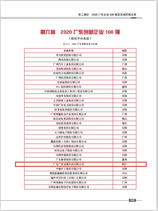 哈希游戏(中国游)官方网站