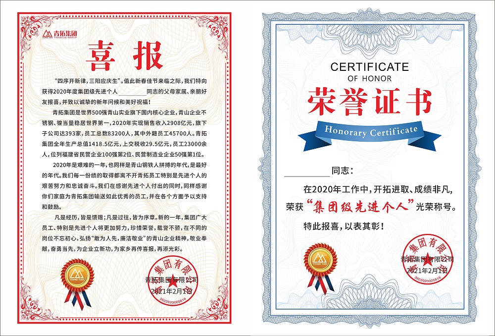 1 哈希游戏(中国游)官方网站