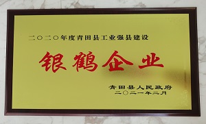 suo-10