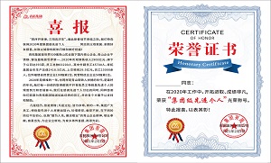 suo-3