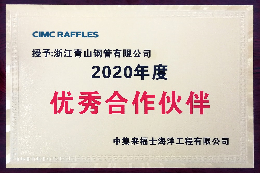 11-6 哈希游戏(中国游)官方网站