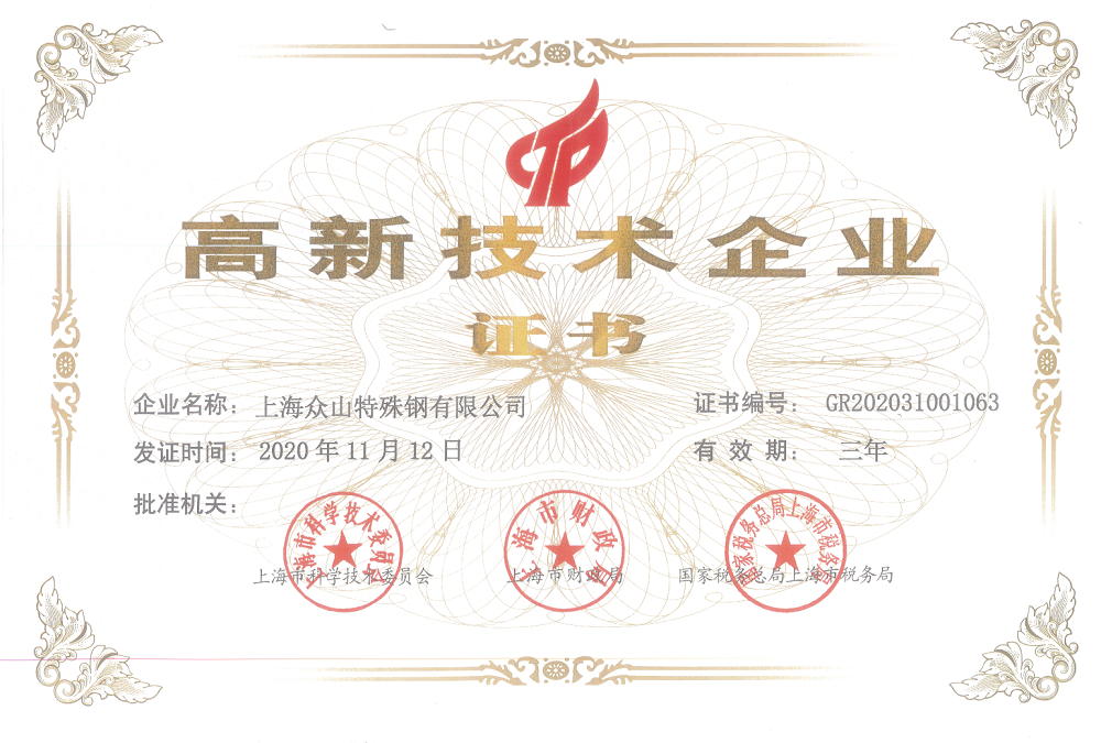 哈希游戏(中国游)官方网站