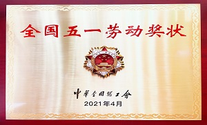 suo-28