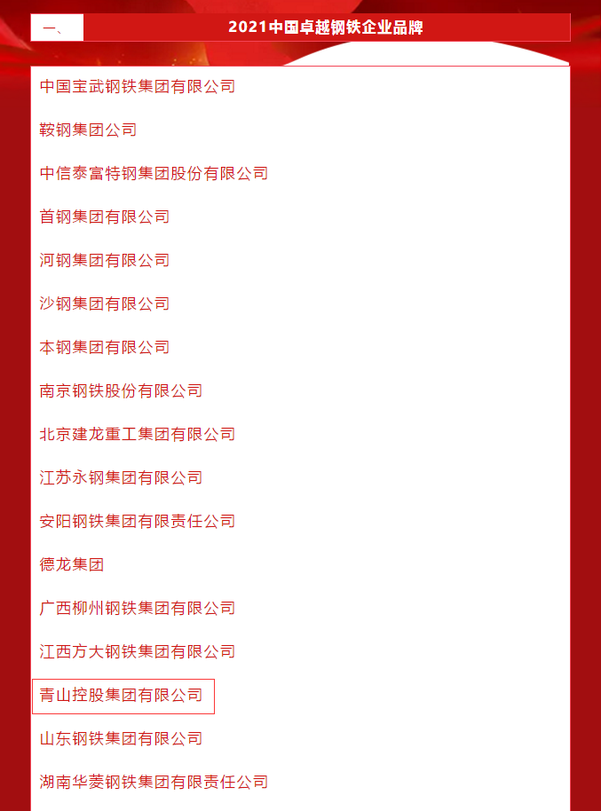 哈希游戏(中国游)官方网站