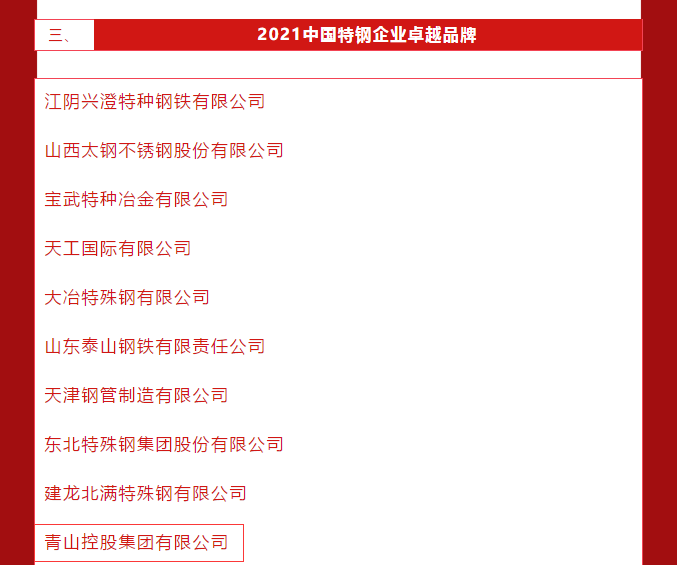 哈希游戏(中国游)官方网站