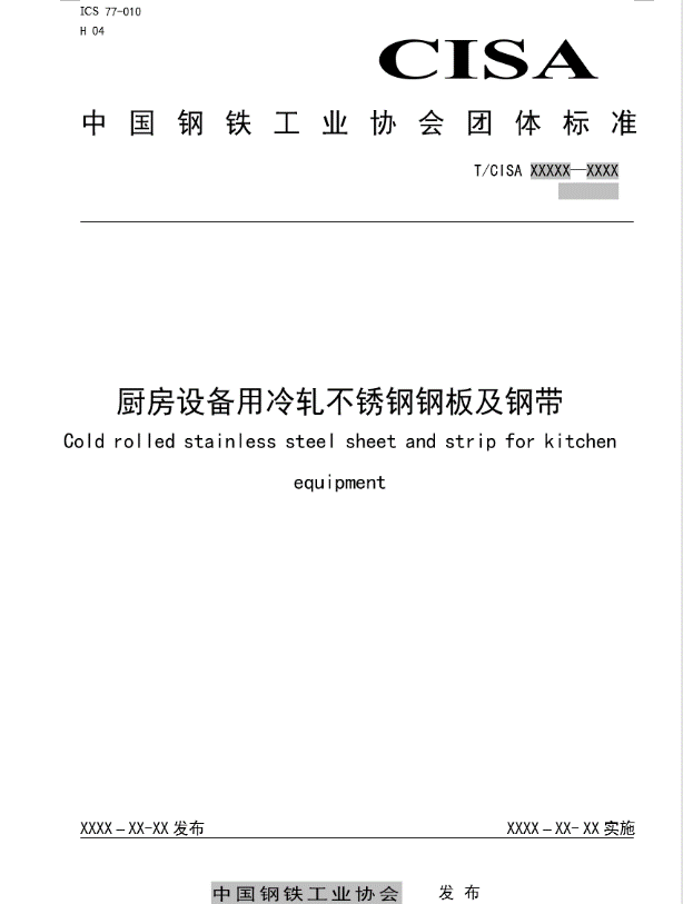 哈希游戏(中国游)官方网站