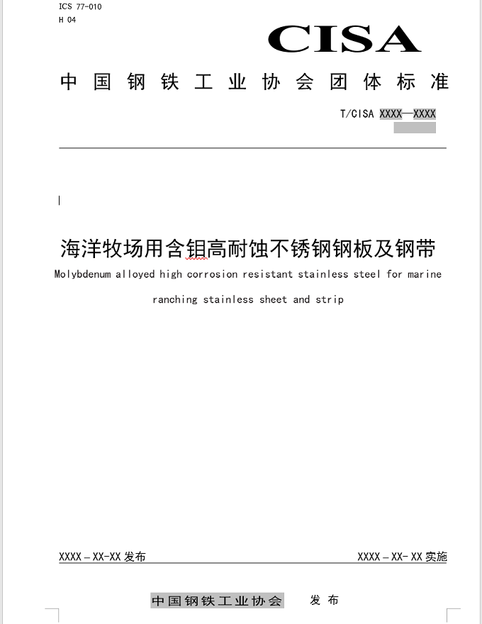 哈希游戏(中国游)官方网站