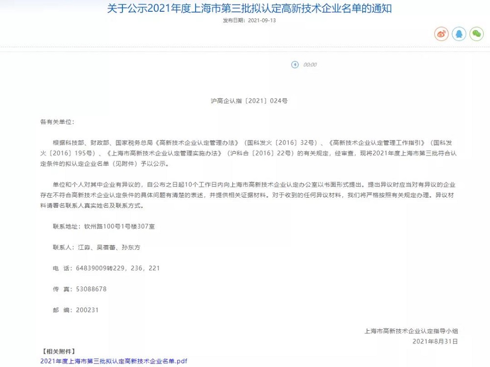 33 哈希游戏(中国游)官方网站