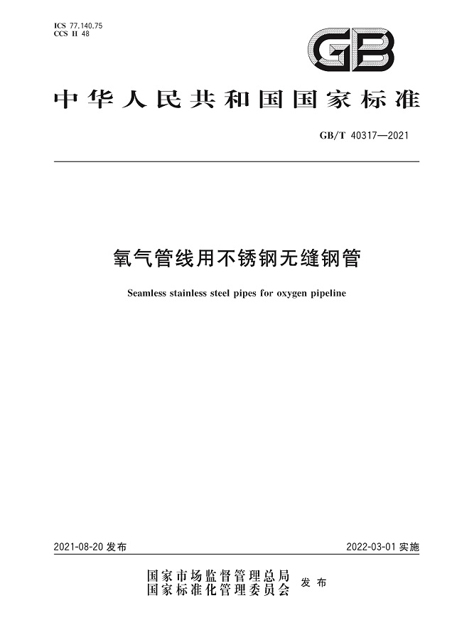 22-4 哈希游戏(中国游)官方网站