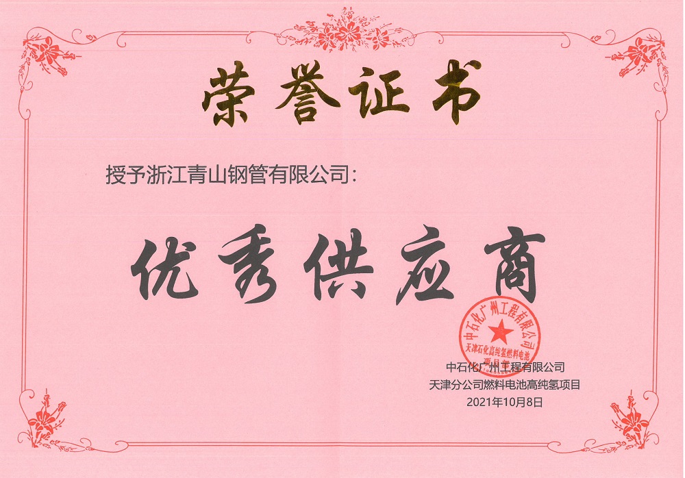 11-10 哈希游戏(中国游)官方网站