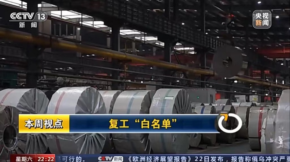 11-14 哈希游戏(中国游)官方网站