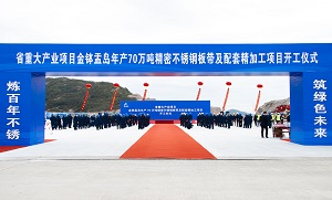 s-2