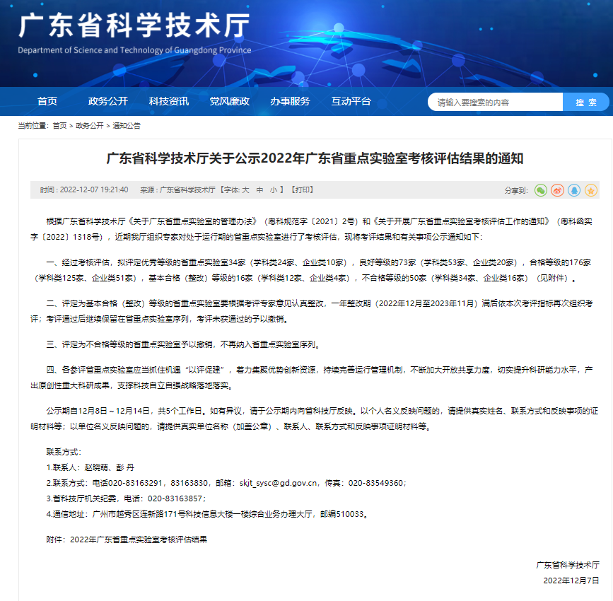 哈希游戏(中国游)官方网站