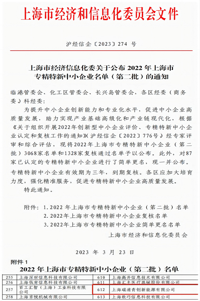 哈希游戏(中国游)官方网站