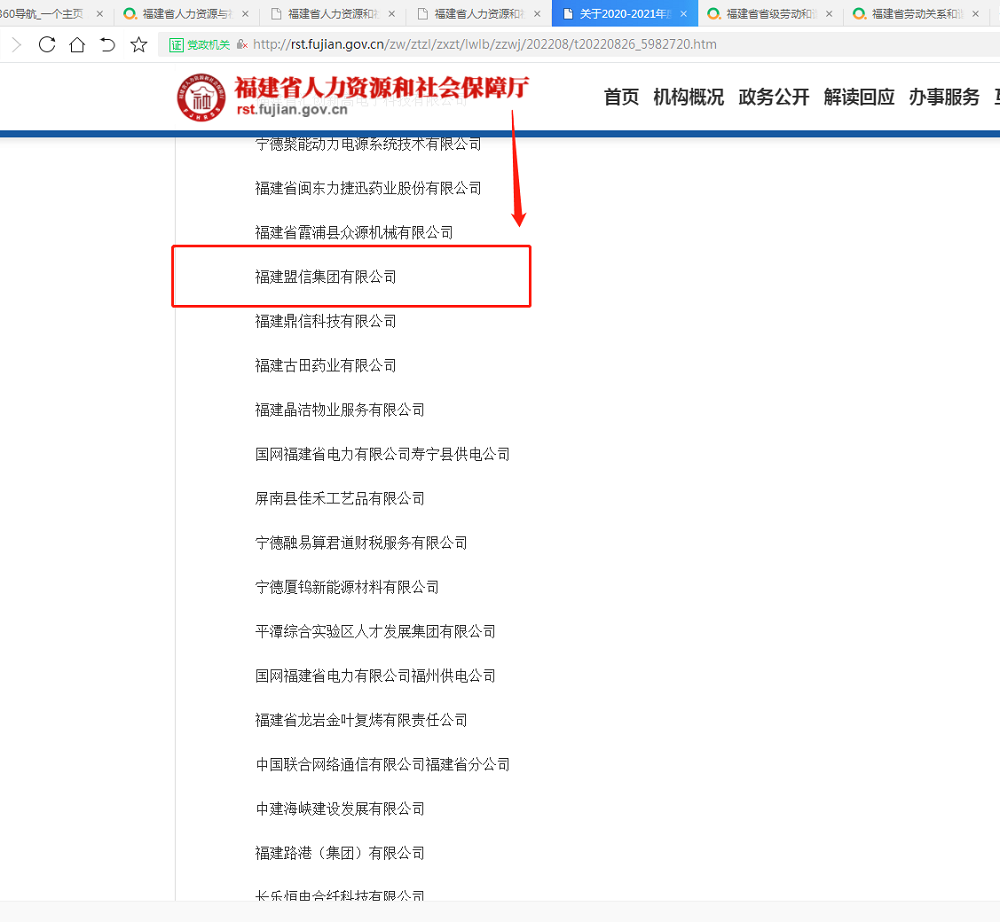 33 哈希游戏(中国游)官方网站