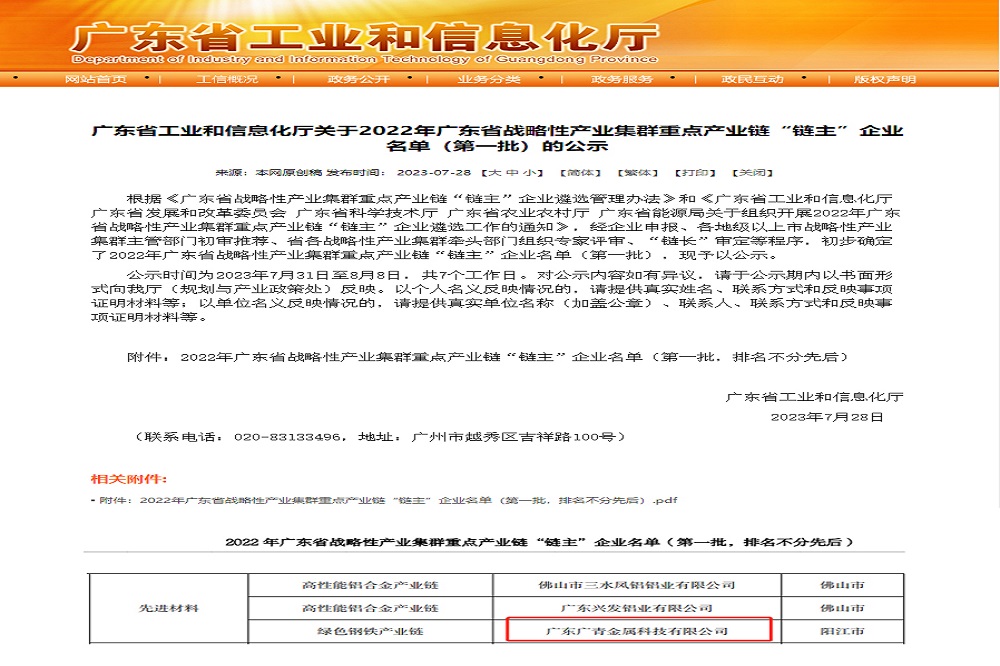 11-10 哈希游戏(中国游)官方网站