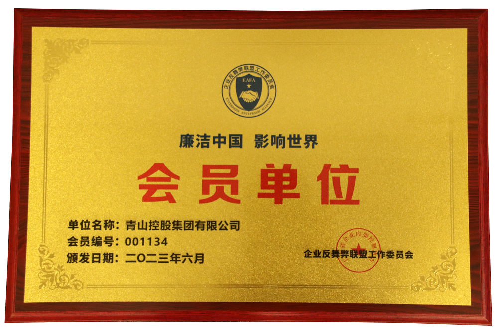 哈希游戏(中国游)官方网站