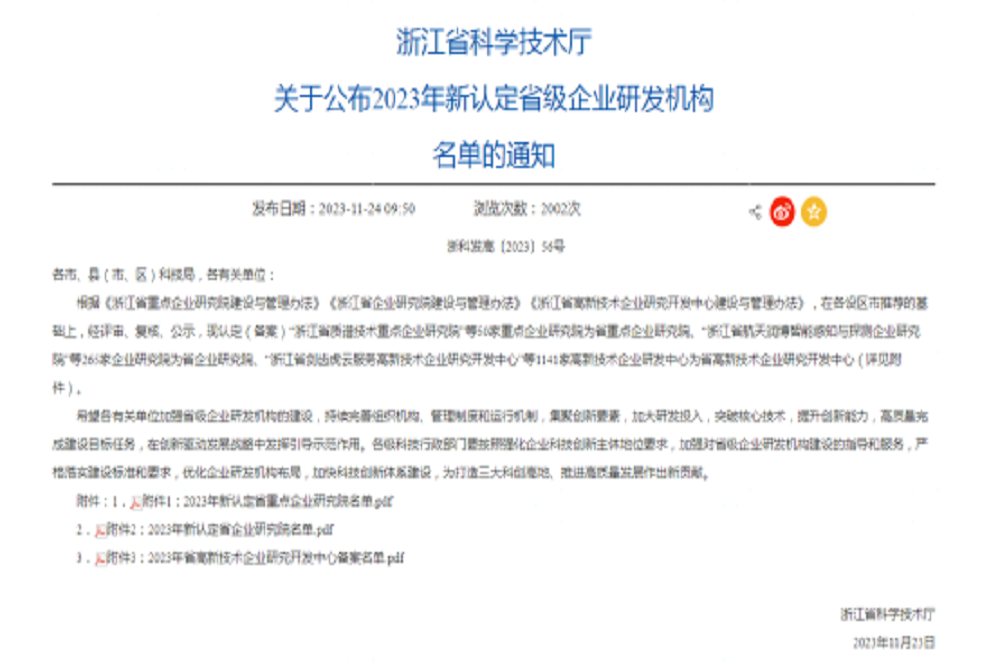 哈希游戏(中国游)官方网站