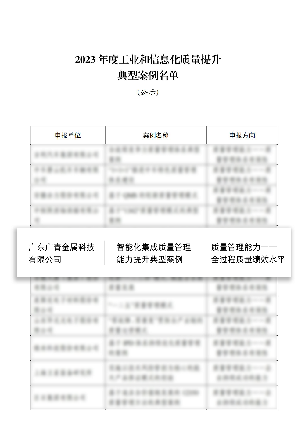 哈希游戏(中国游)官方网站
