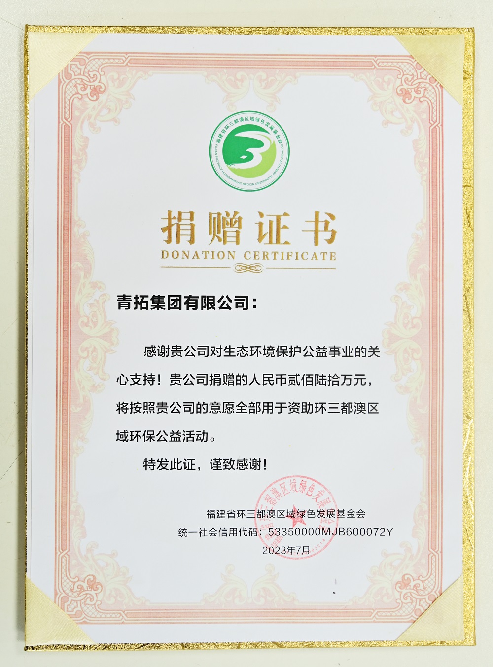 33-3 哈希游戏(中国游)官方网站