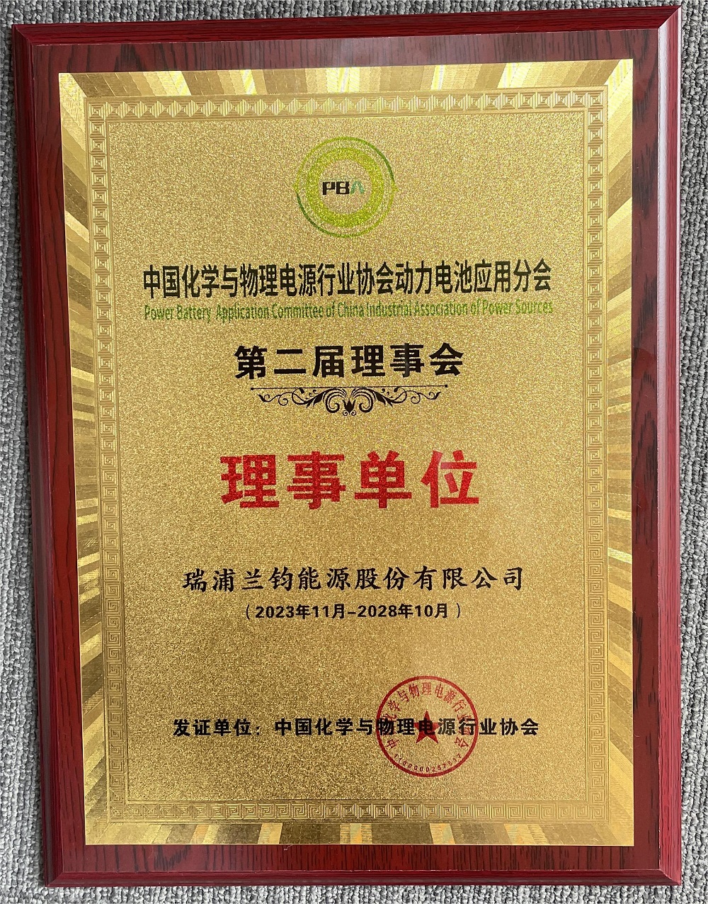 33-4 哈希游戏(中国游)官方网站