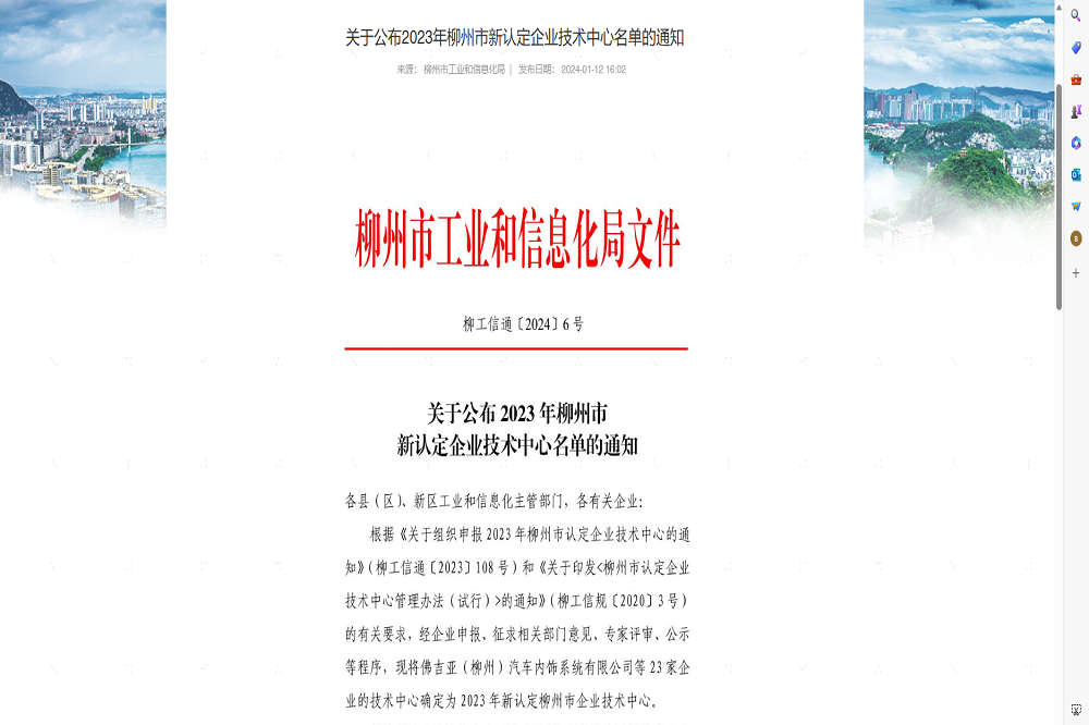 11-1 哈希游戏(中国游)官方网站