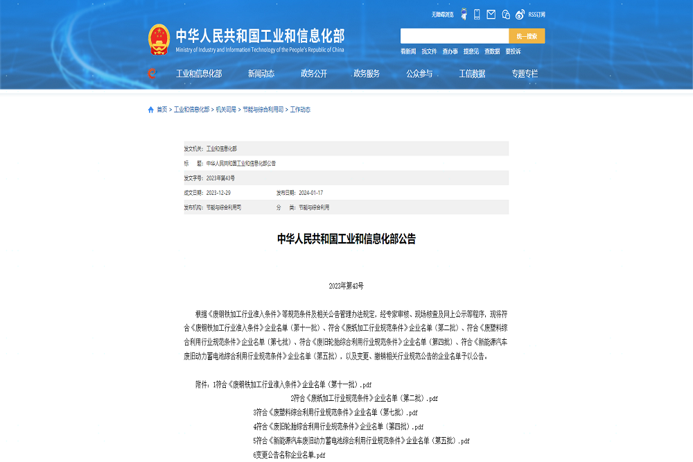 哈希游戏(中国游)官方网站
