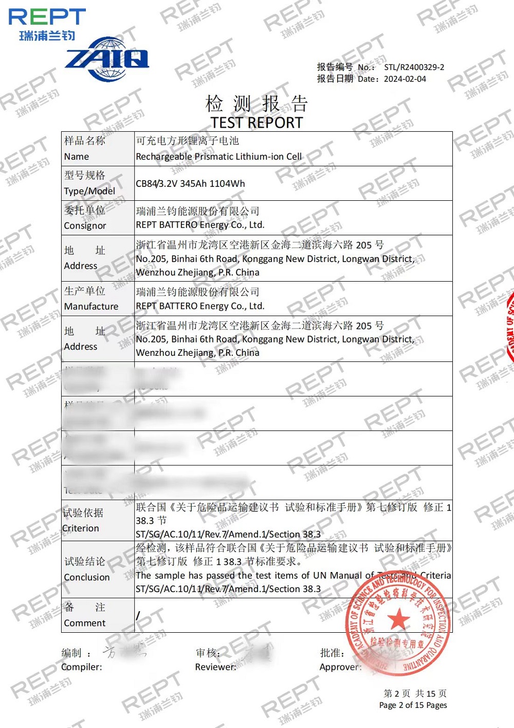 44-4 哈希游戏(中国游)官方网站
