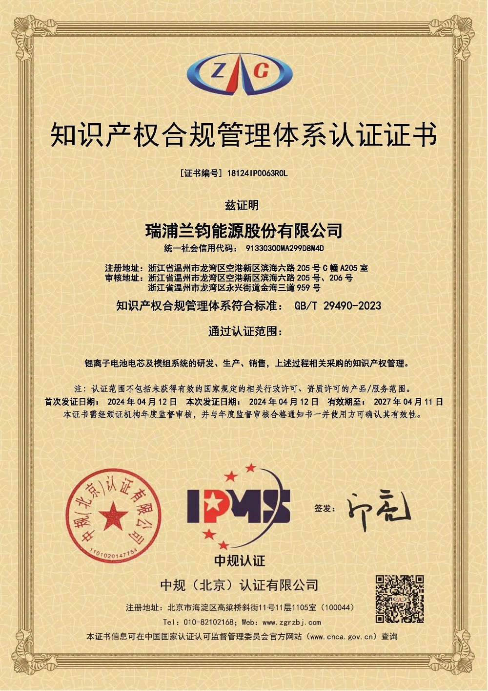 哈希游戏(中国游)官方网站