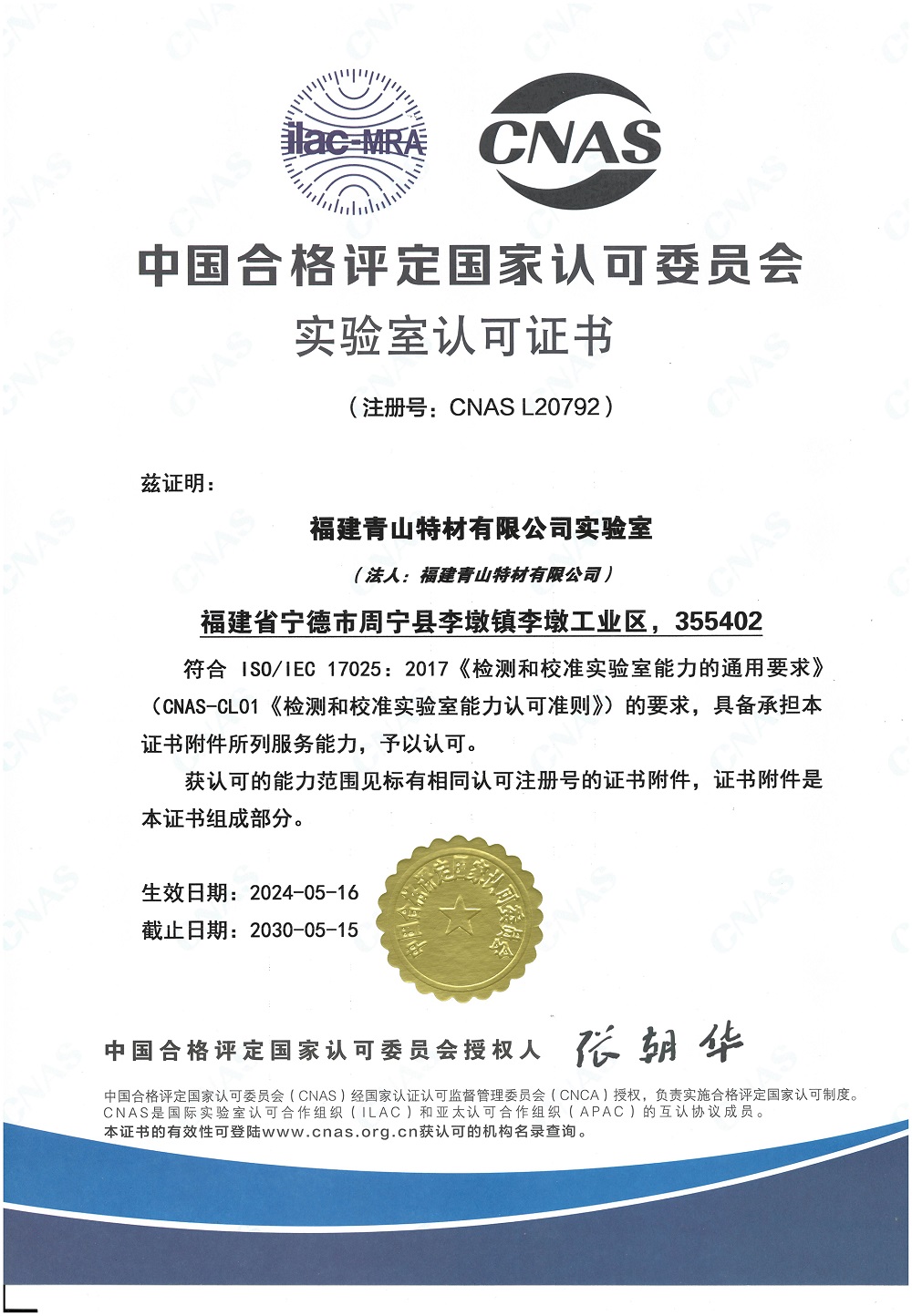 哈希游戏(中国游)官方网站