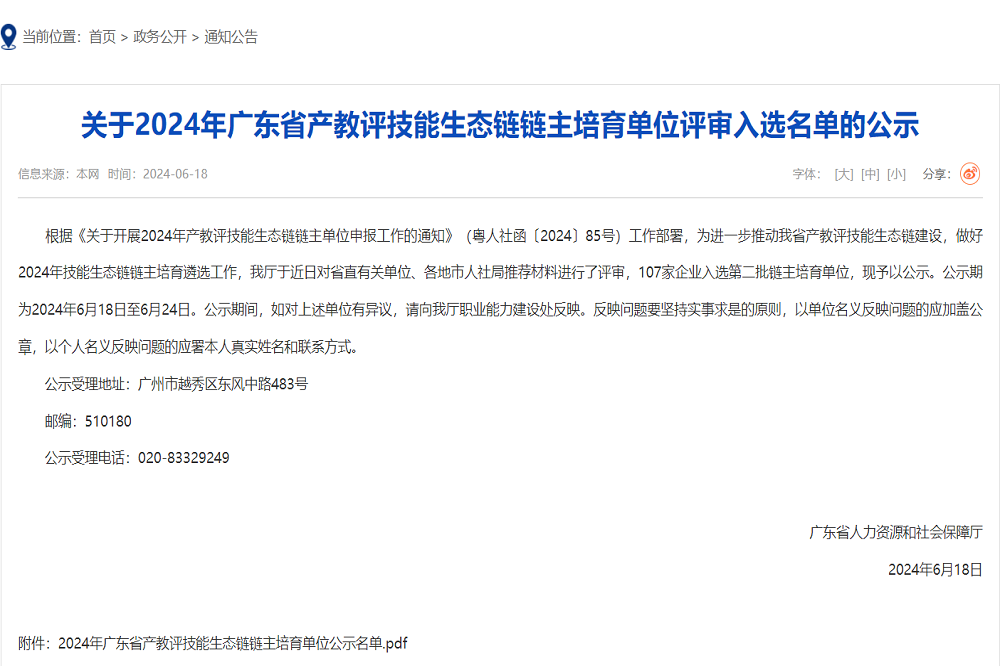 哈希游戏(中国游)官方网站