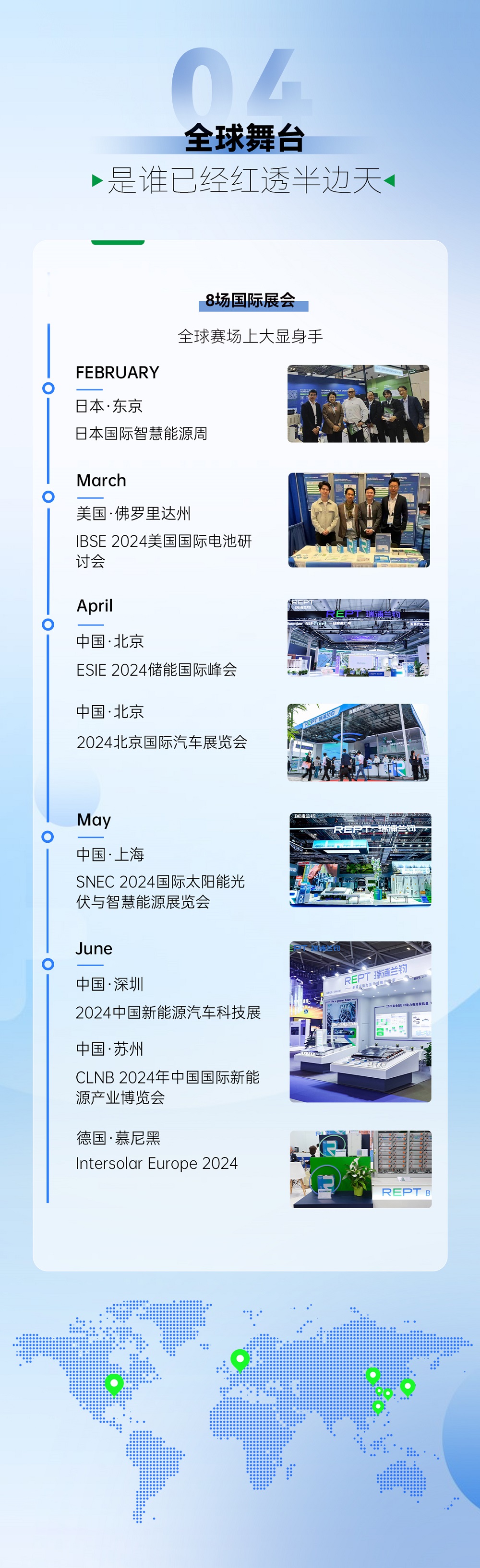哈希游戏(中国游)官方网站