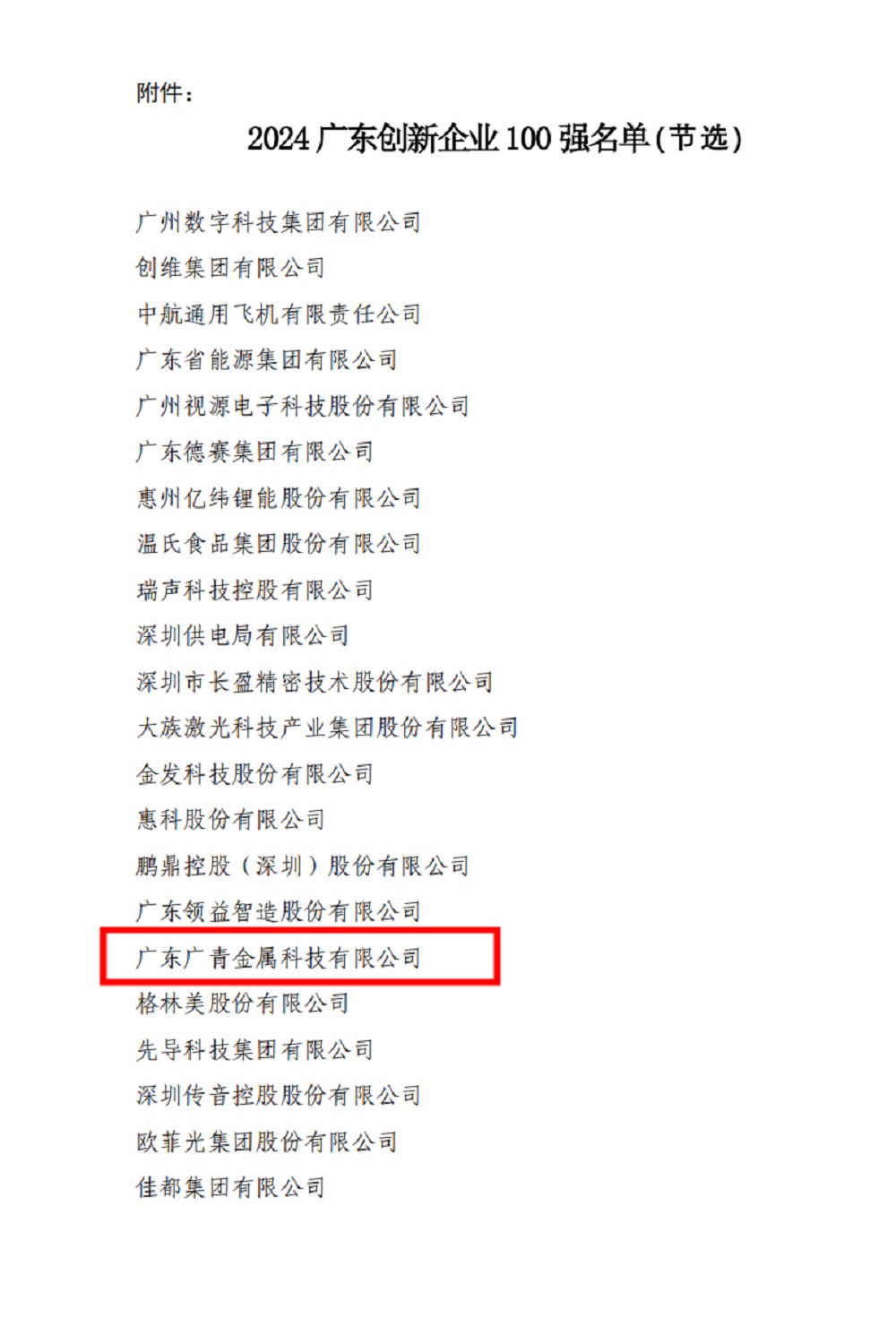 哈希游戏(中国游)官方网站
