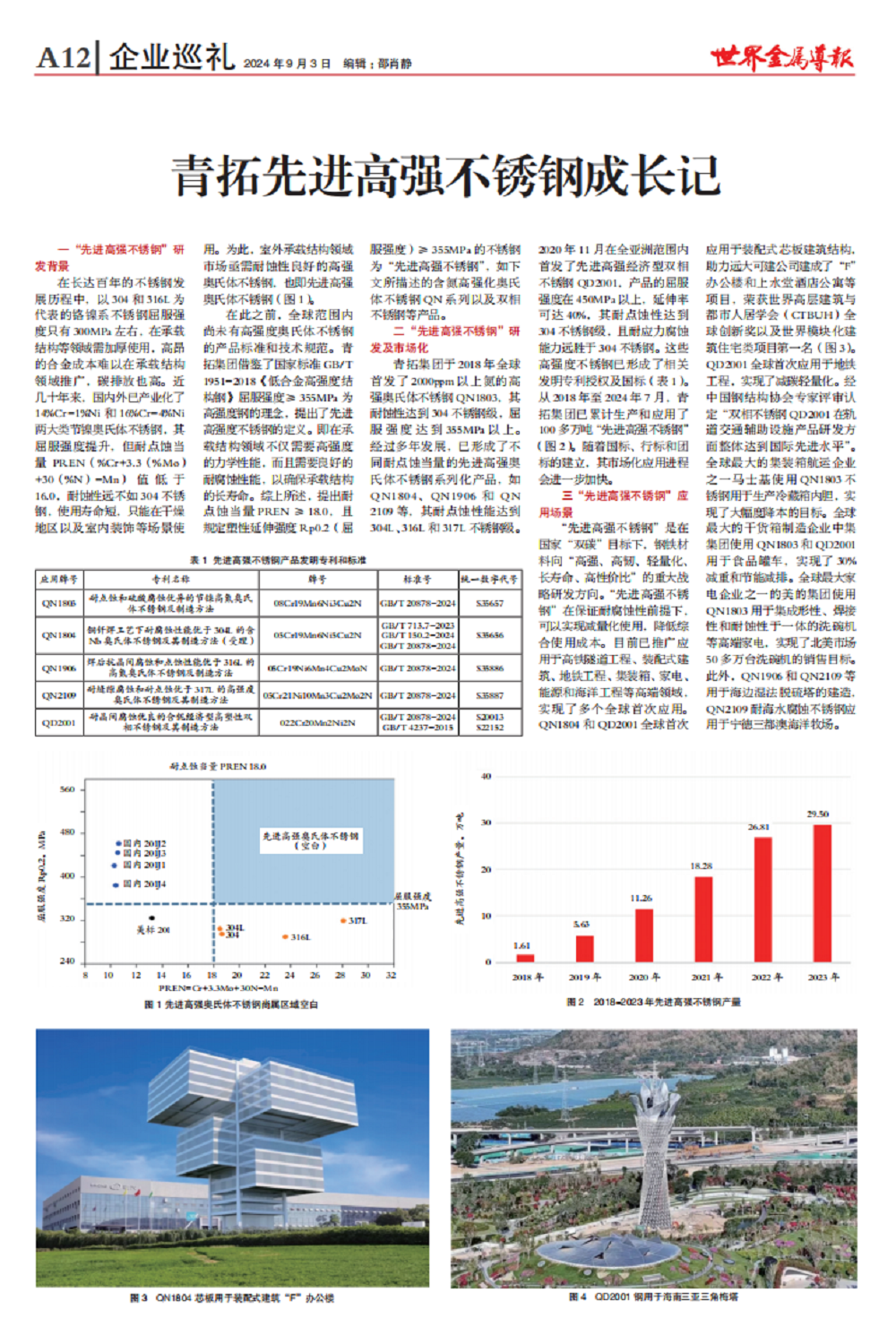 哈希游戏(中国游)官方网站