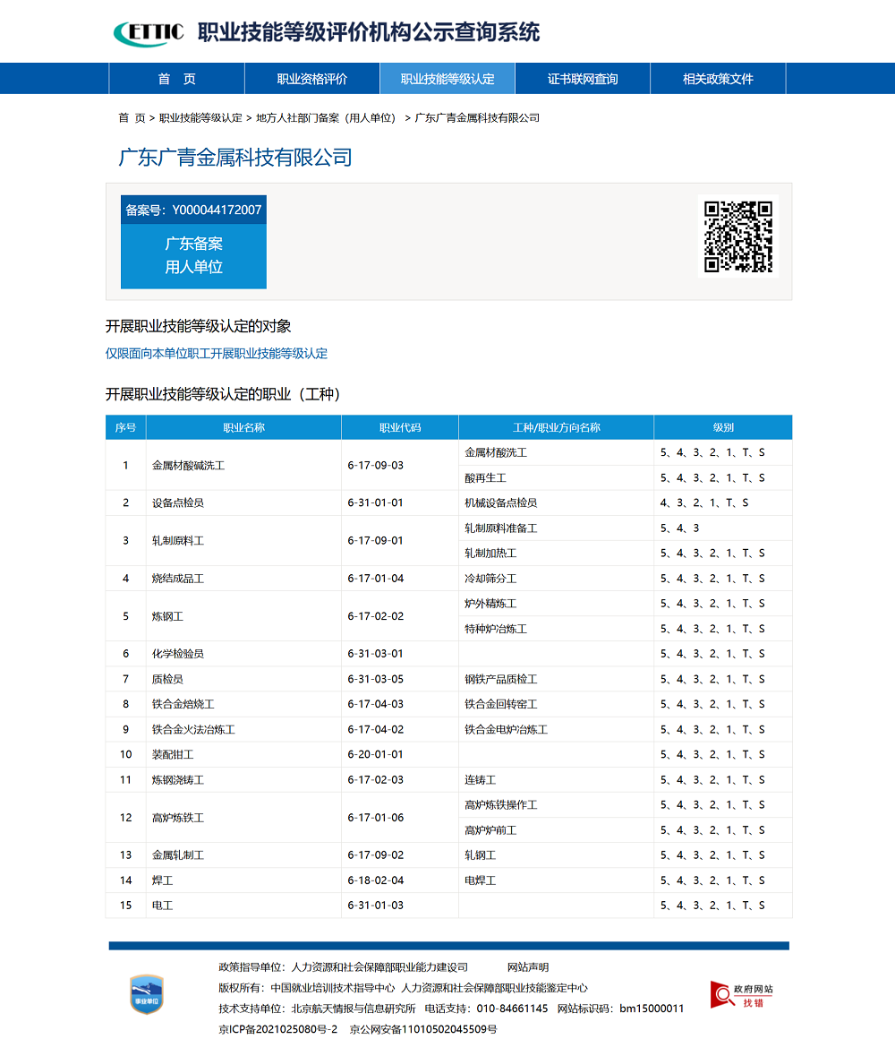 哈希游戏(中国游)官方网站