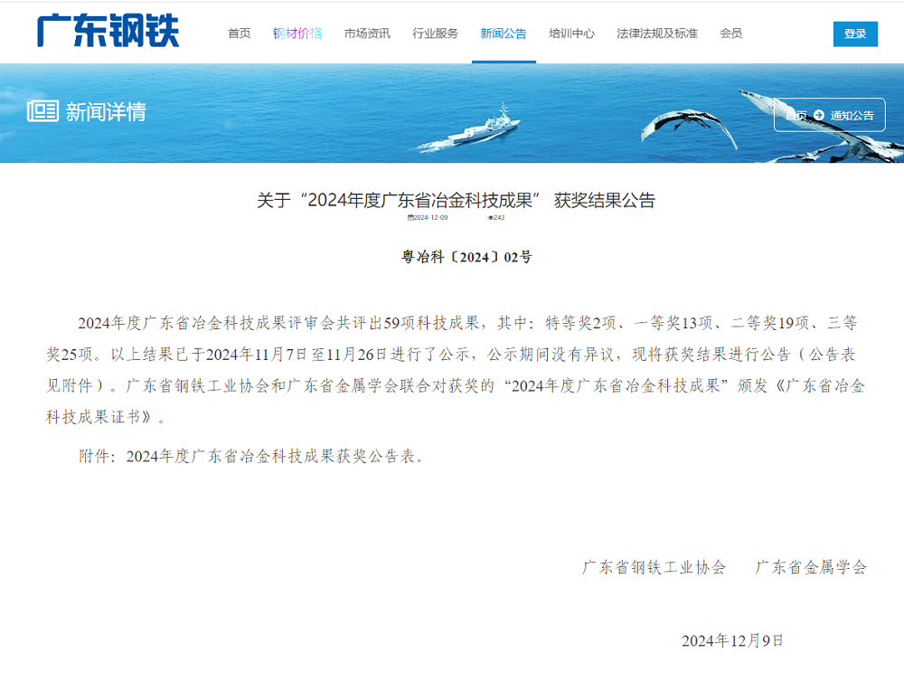 哈希游戏(中国游)官方网站