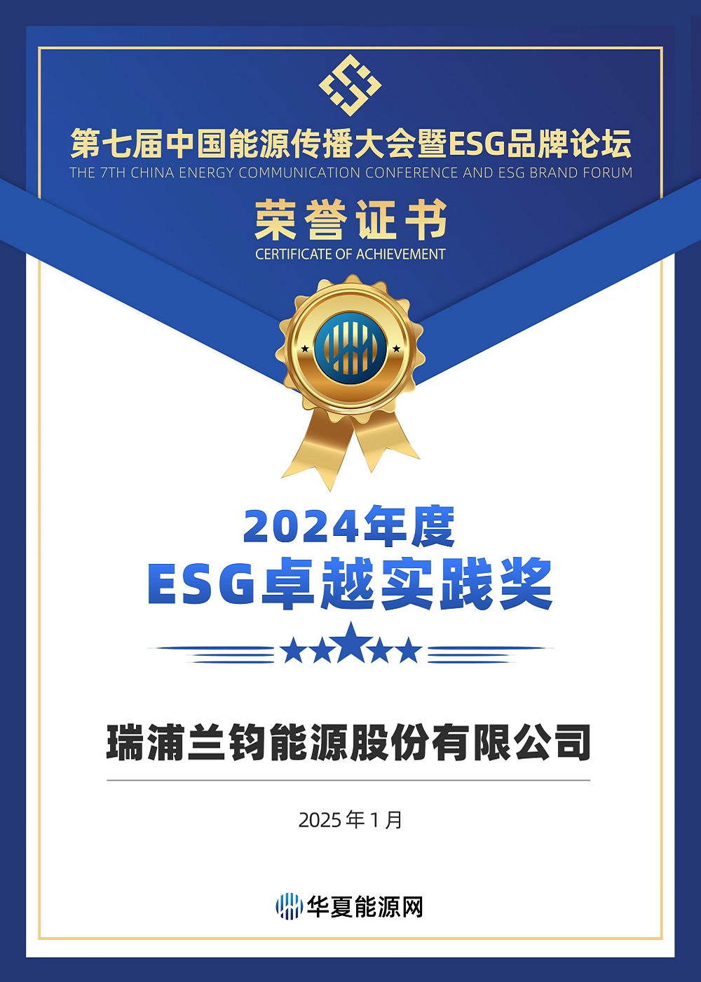哈希游戏(中国游)官方网站