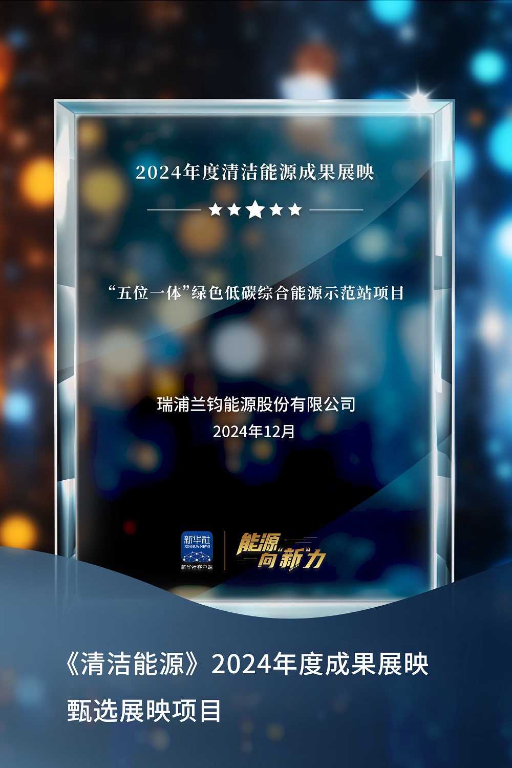 哈希游戏(中国游)官方网站
