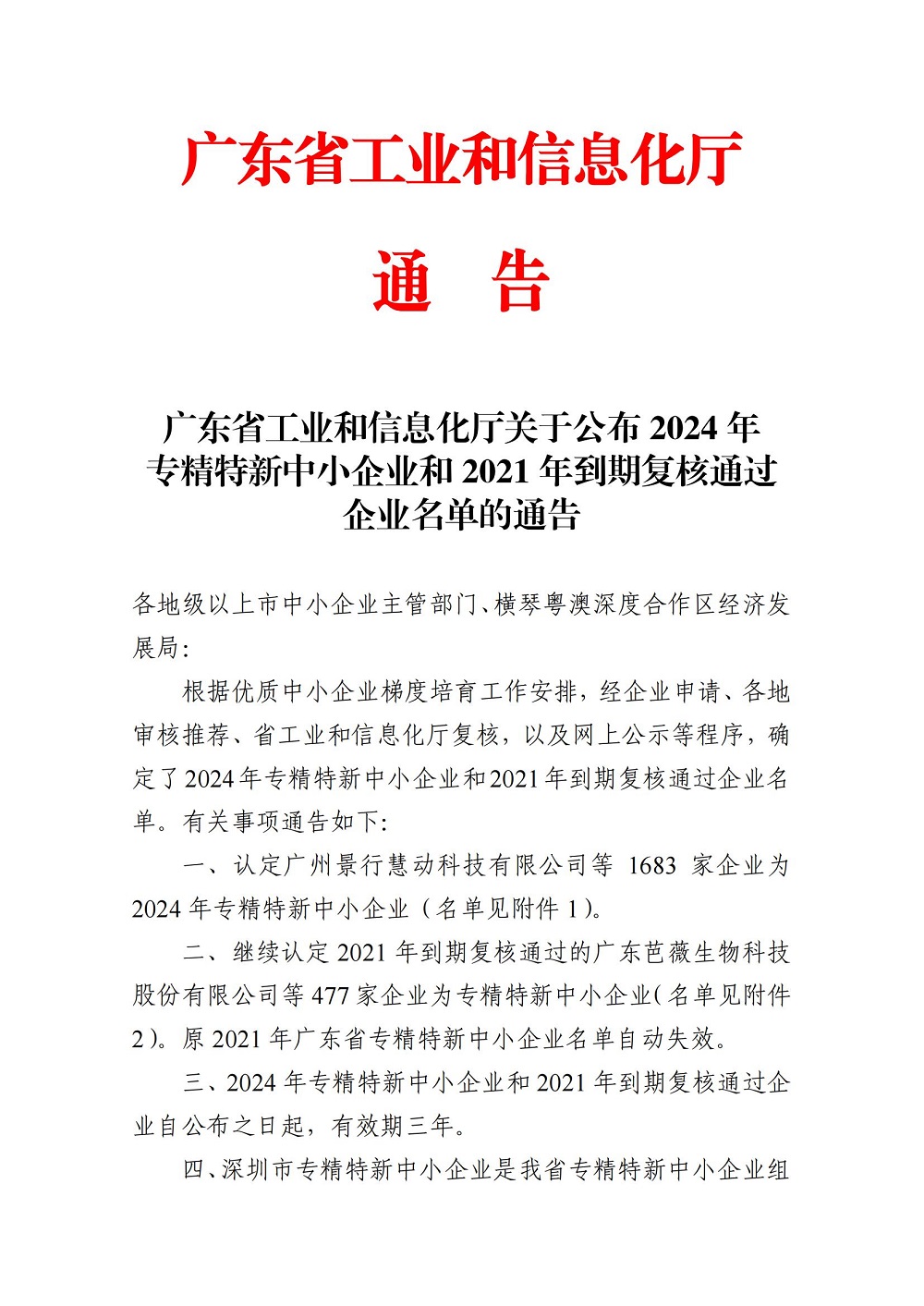 哈希游戏(中国游)官方网站