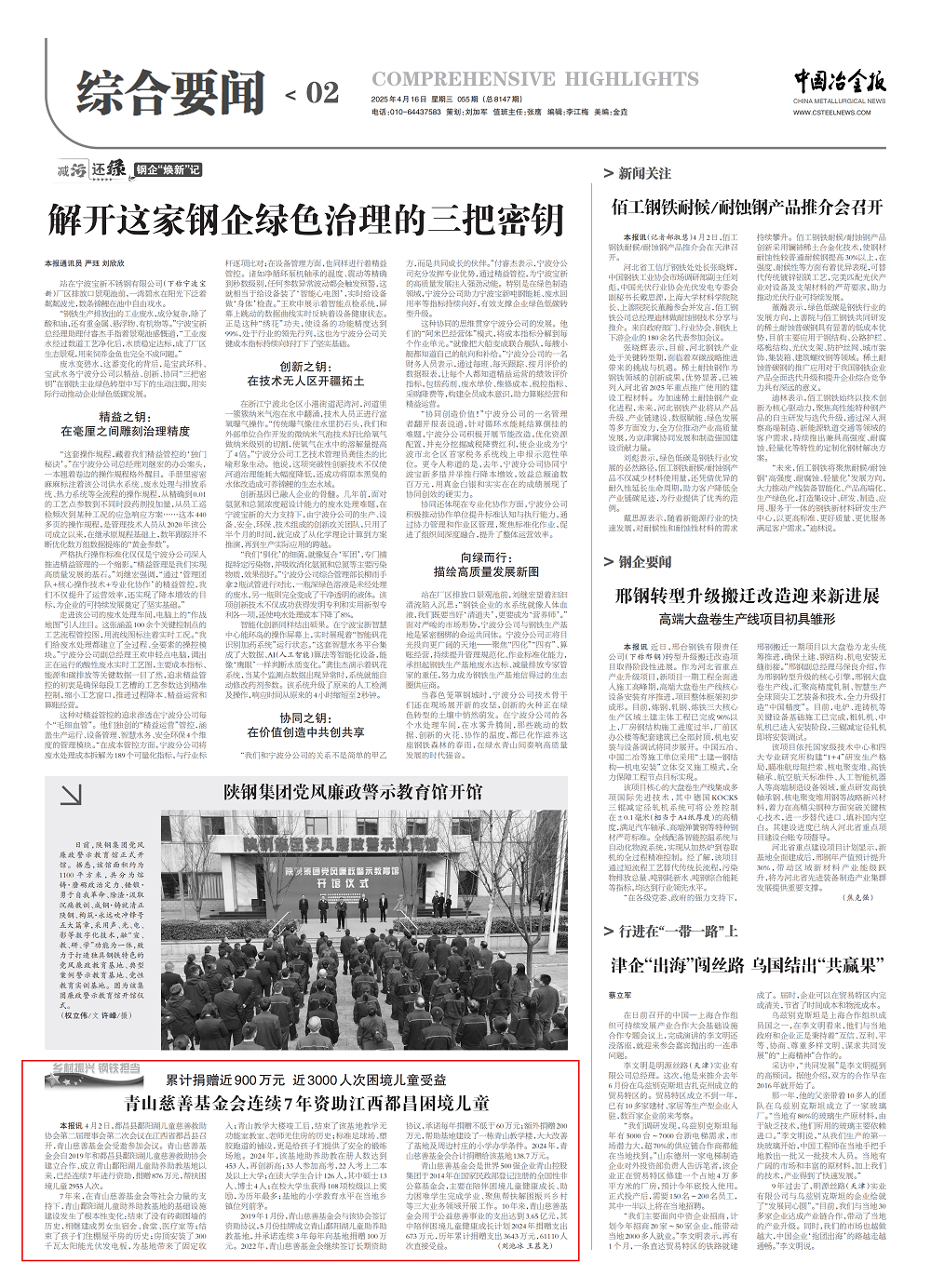 哈希游戏(中国游)官方网站