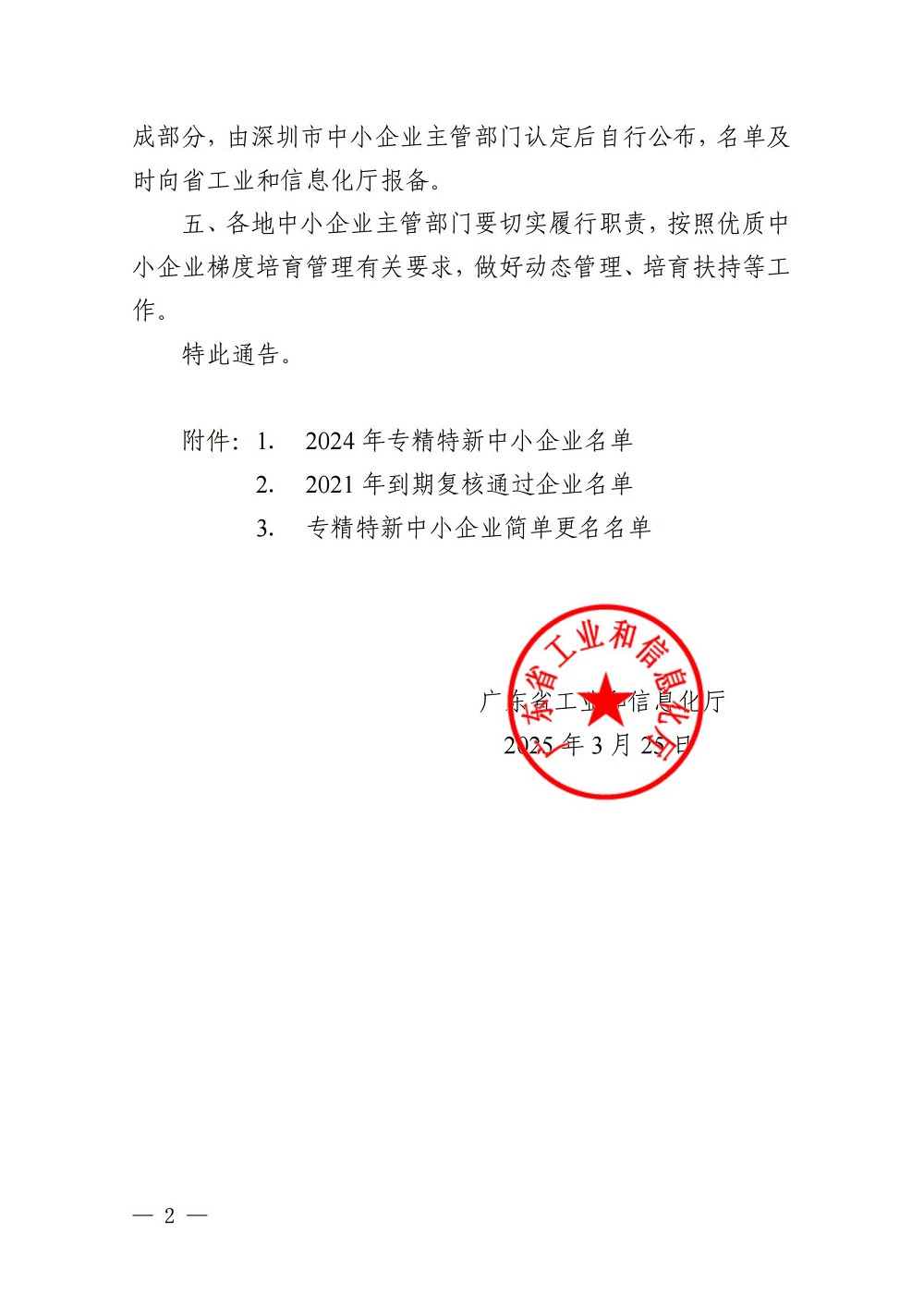 哈希游戏(中国游)官方网站