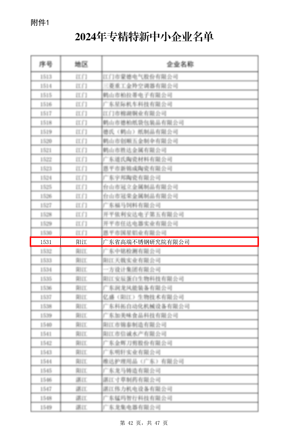 哈希游戏(中国游)官方网站