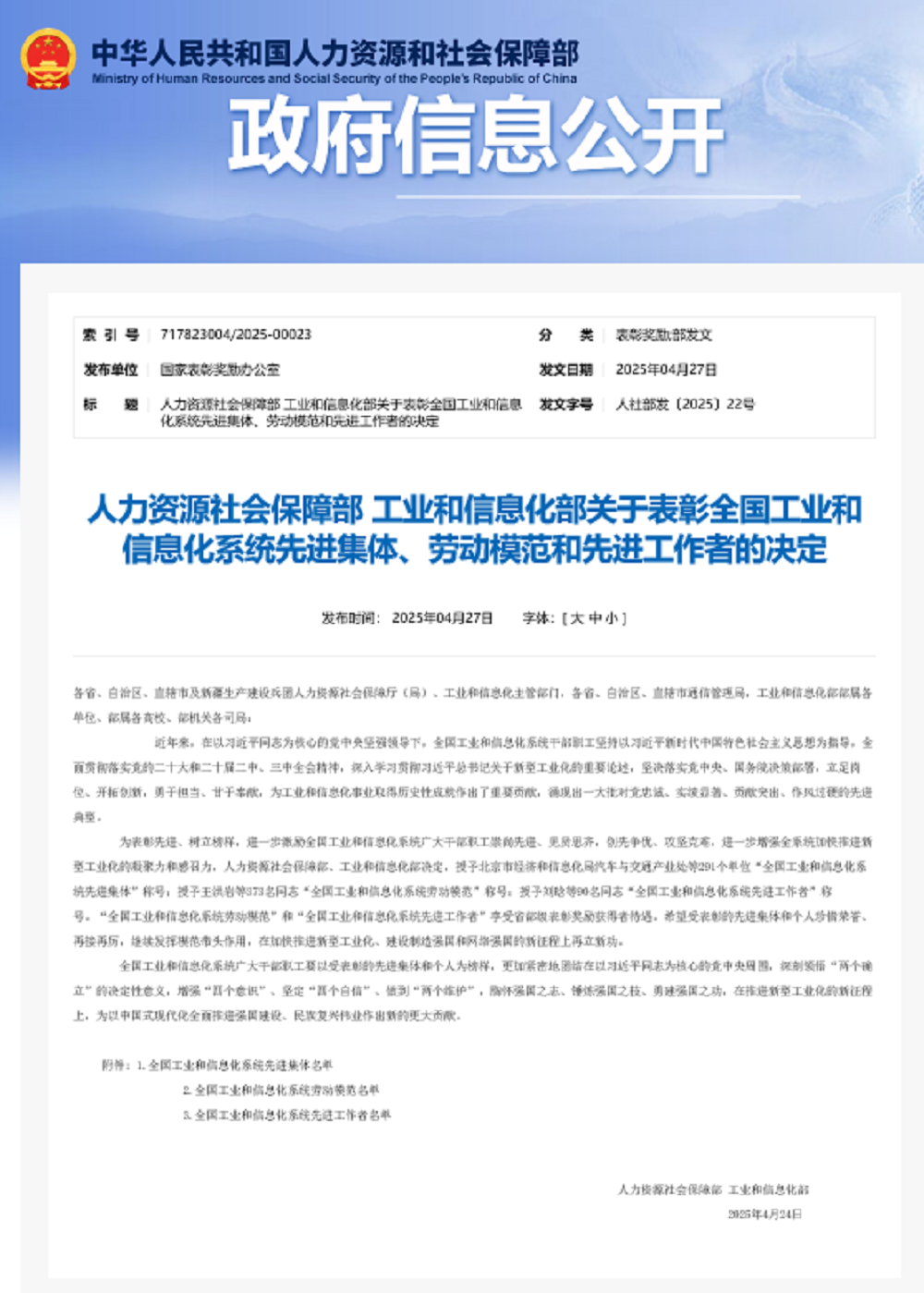 哈希游戏(中国游)官方网站