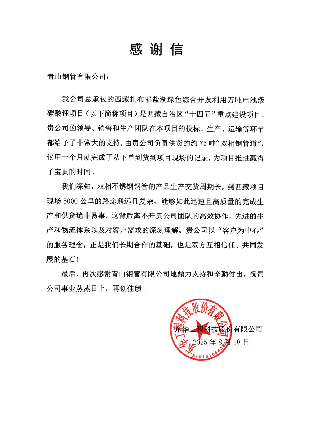 哈希游戏(中国游)官方网站