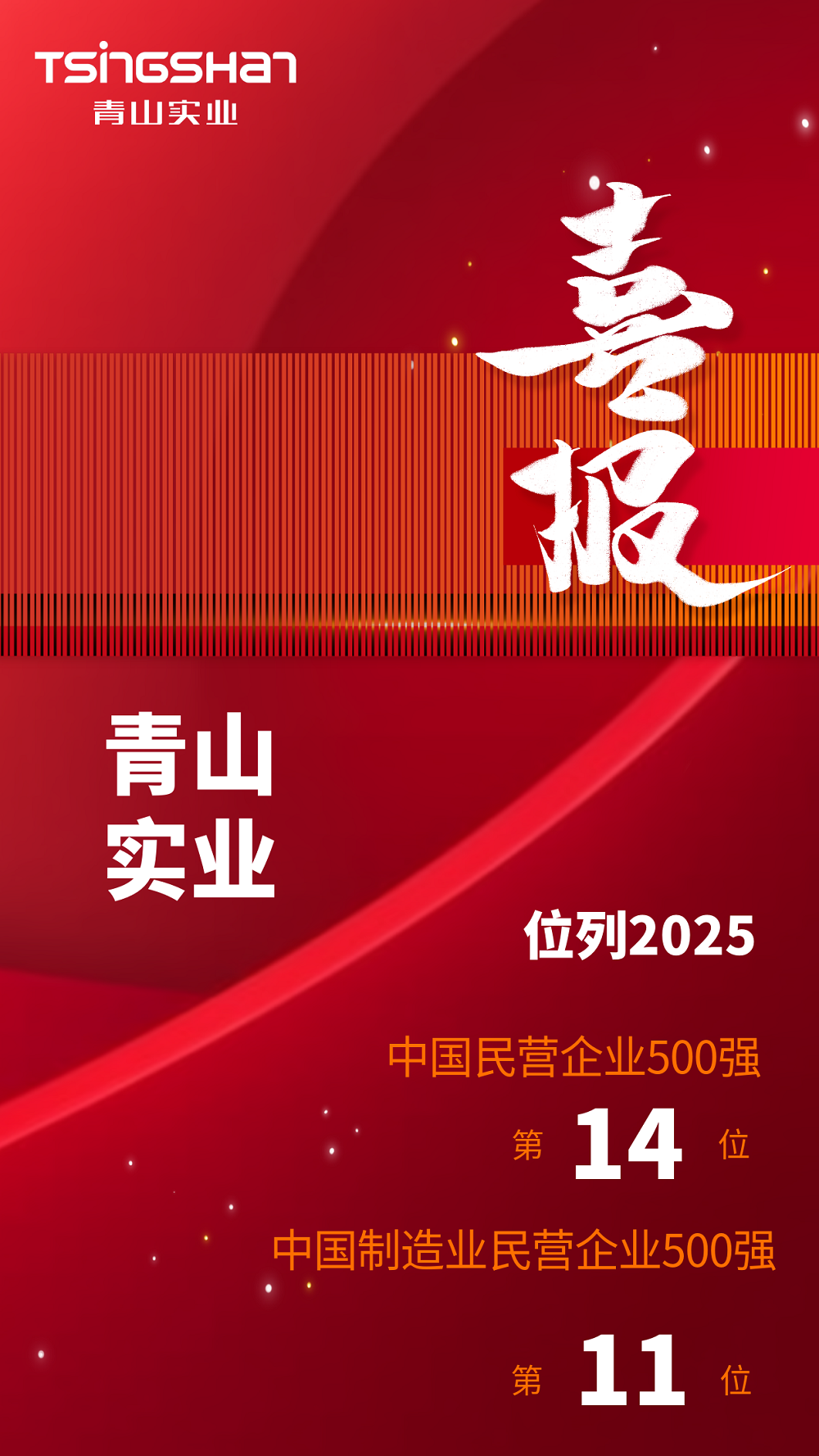 哈希游戏(中国游)官方网站